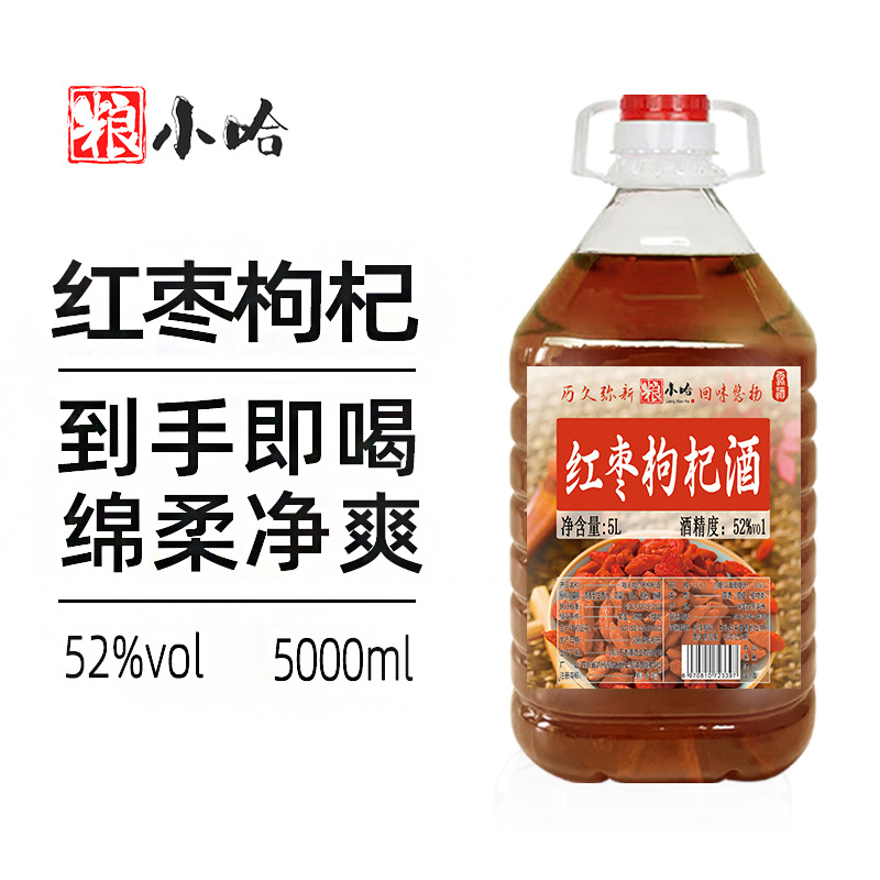 四川泸州白酒纯粮食酒散装桶装酒52度高粱酒泡酒专用酒枸杞酒5L