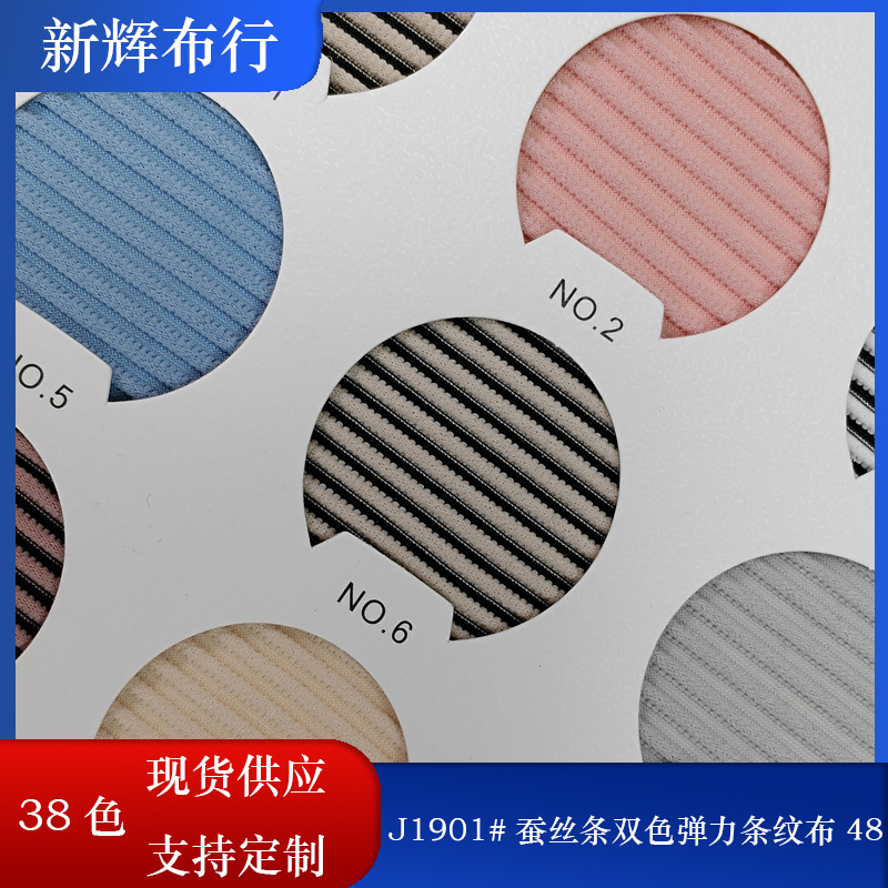 Two-color elastic yoga clothing