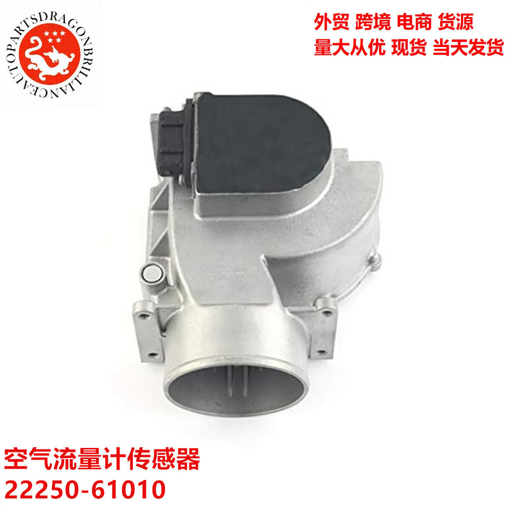 Motor FJ62 FJ80 Sensor de medidor de flujo de aire para automóviles 22250 - 61010 2225061010