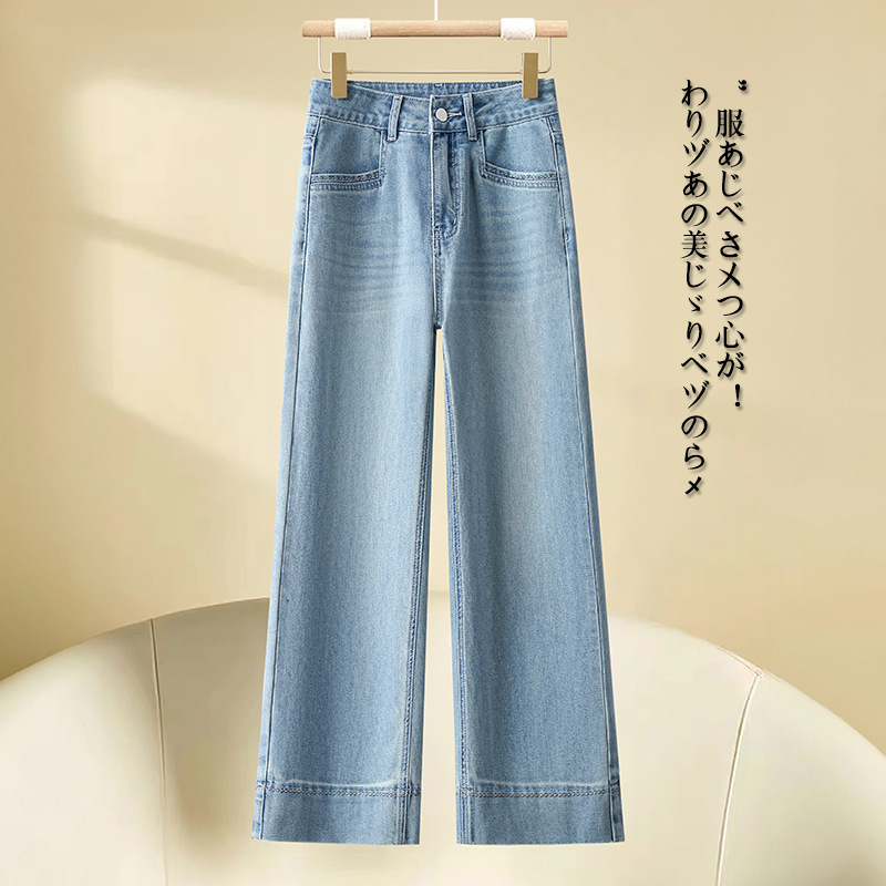 女性用ジーンズ 2025 春夏新作薄手ロングパンツ大きいサイズハイウエストストレートワイドレッグパンツ女性用スリムでルーズ|undefined