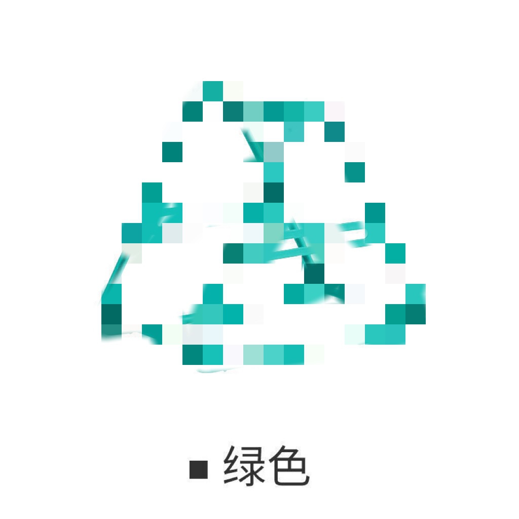 녹색