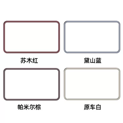 Other Automotive Interior Supplies — Interior Accessories