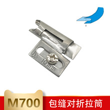 �w�R�y�����p�C�ΰ���Ͳ ����ɢ�ڰ�߅Ͳ��߅�CM700�i߅�Cë��Ͳ