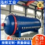 成型热压真空自动罐