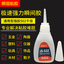502�zˮ��ճ�ȏ�������zľ��ʯ�Ľ����մ�˲�g�zһ�а��]���l20g