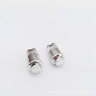 12mm push button switch 427/428 plating silver reset self-locking round oxygen injection instrument beauty instrument push button switch