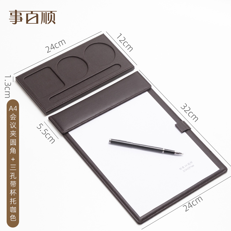 모서리가 둥근 A4 회의 클립 + 슬롯이 있는 3홀 컵 홀더 커피 색상