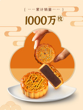 纯豆沙月饼莲蓉蛋黄黑芝麻水果味广式散装批发团购中秋节送礼100g