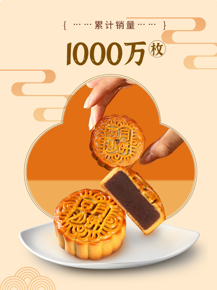 纯豆沙月饼莲蓉蛋黄黑芝麻水果味广式散装批发团购中秋节送礼100g