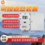矿用防爆zkc12道岔装置