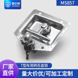 MS857工具箱锁不锈钢抛光盒锁房车拖车锁拖车房车挂车面板锁