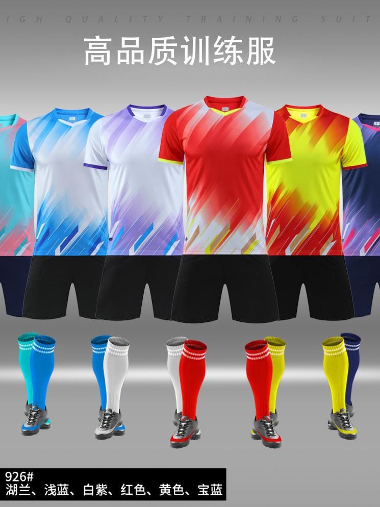 Trajes de entrenamiento de secado rápido para hombres fitness entrenamiento de manga corta maratón de verano equipo de ejercicio de secado rápido 926