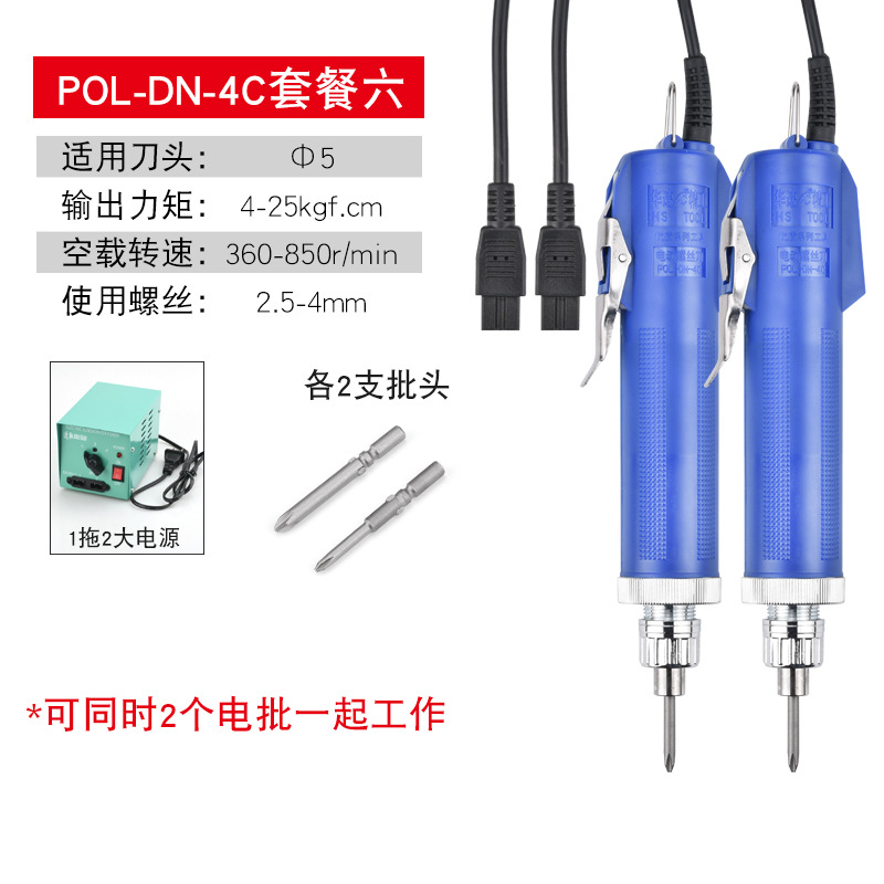 2 4c + one to two power supplies