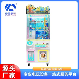 电玩设备;其他游艺设施