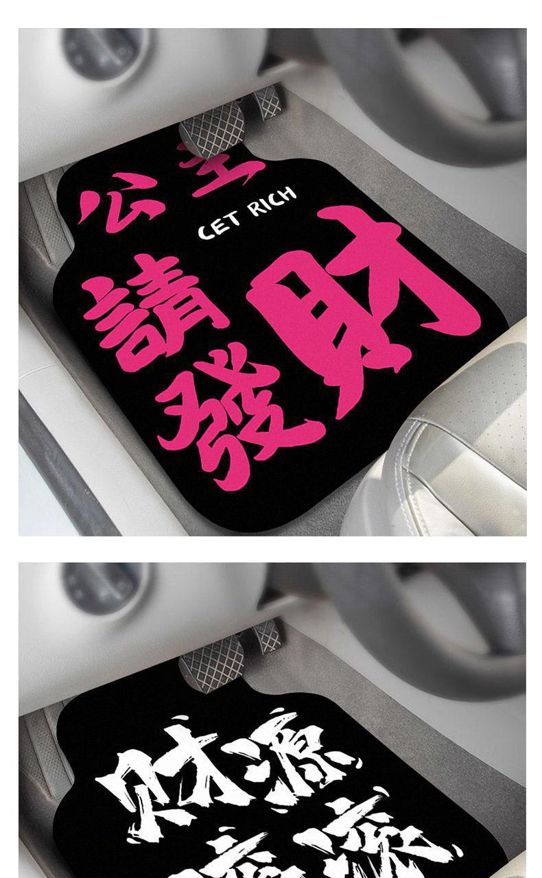Car Floor Mats, Non-Slip, Water-Absorbent and Dirt-Resistant Diatom Mud, Full Set of Carpet-Type Universal Easy-To-Clean Individual Removable Car Mats