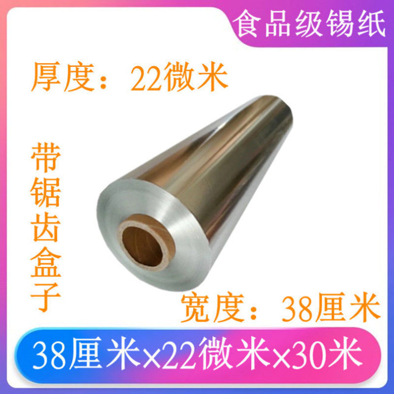 papel de aluminio de papel de
