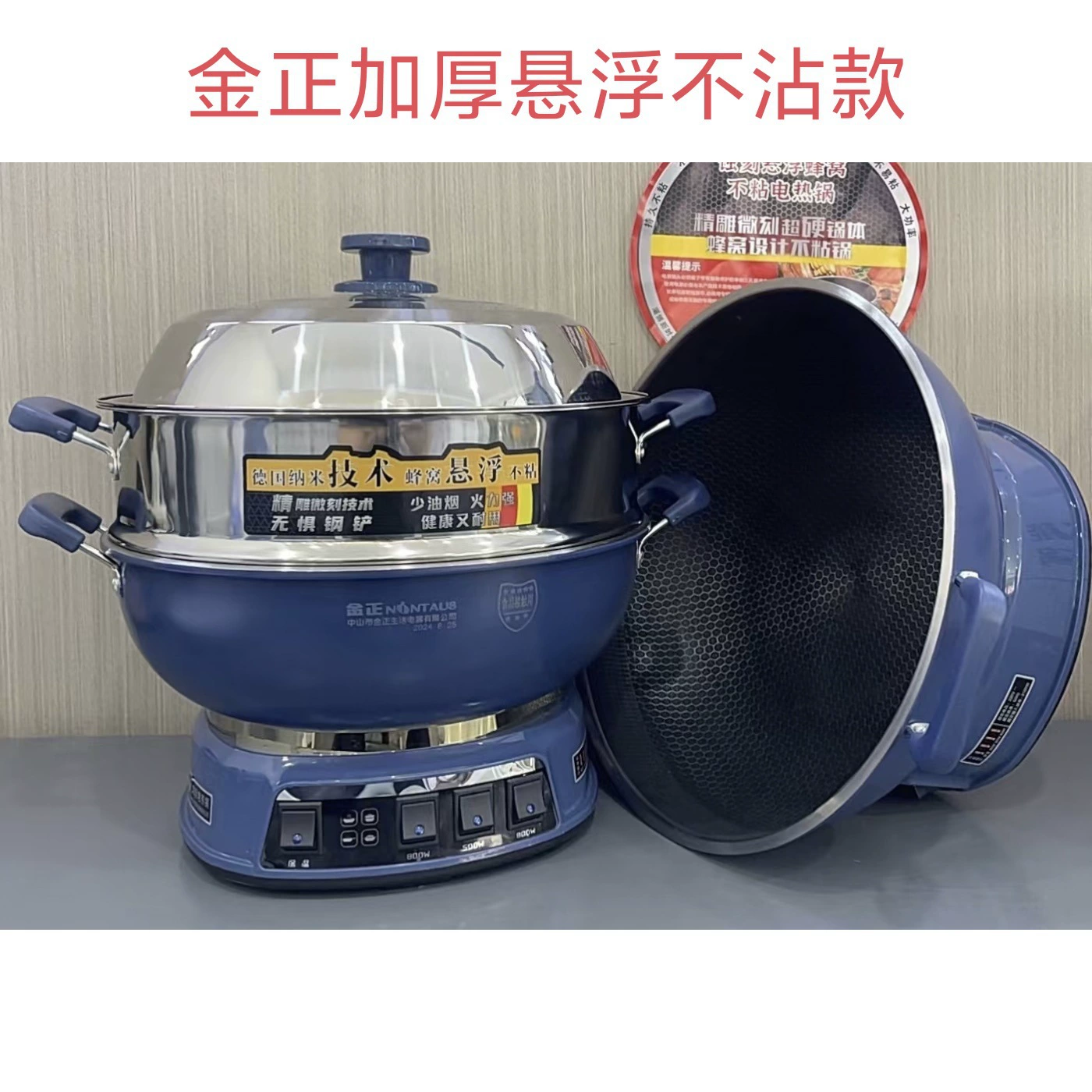 Jinzheng бытовая электрическая плита для аренды комнаты электрическая пароварка 304 пищевая нержавеющая сталь в кастрюле