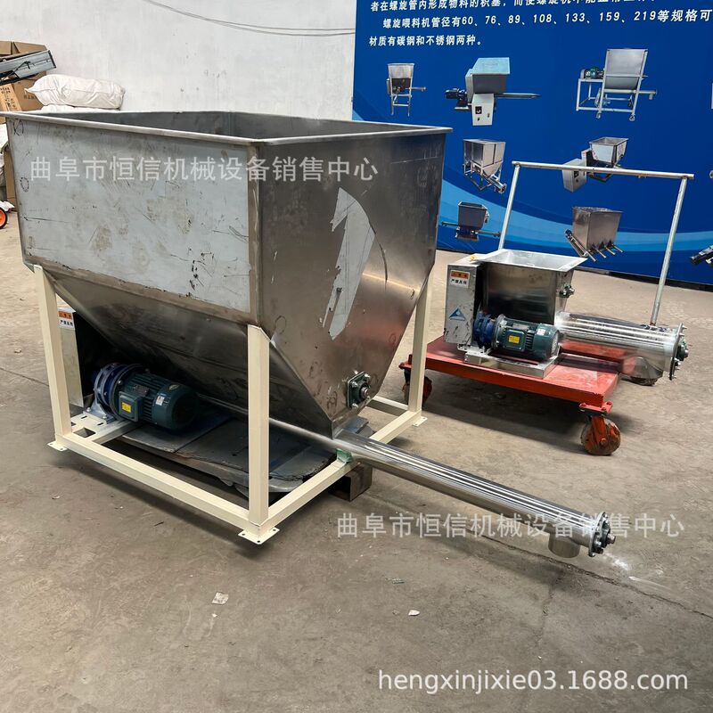 Soy Protein Powder Micro Feeder Zcjb Adjustable Speed Huashi En Quantitative Feeder Powder Adding Machine Soy Protein Powder Micro Feeder Zcjb Adjustable Speed Huashi En Quantitative Feeder Powder Adding Machine