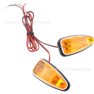1 ATV four-wheel Beach Motorcycle accessories 50CC-125CC triangle turn light turn light warning light LED (Dönmə işıqları)