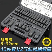 ���������g43�����L������Ͳ�M�����b���늄�������Ͳ�^���w��