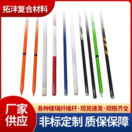 玻璃纤维;其他碳纤维材料