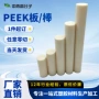 耐磨损防静电定制精密棒