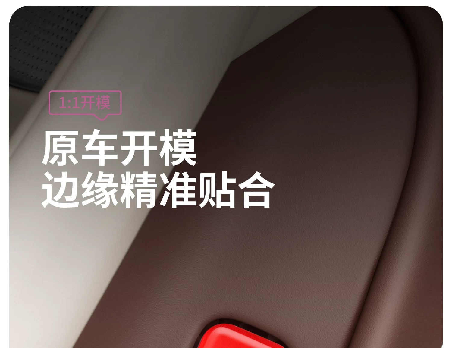 Suitable for Xiaomi SU7/YU7 car door emergency mechanical switch sticker, reminder to open the door, car sticker, decorative sticker accessories