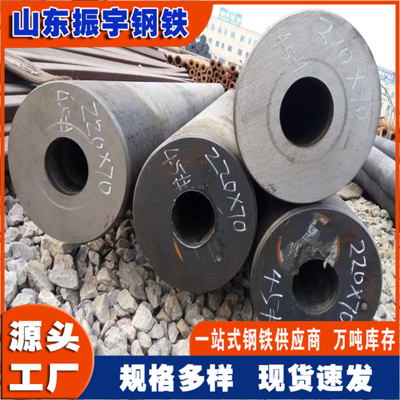 厂家现货圆钢掏孔管20#小眼钻孔 45#圆钢掏孔管大厚壁钢管切割