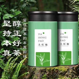 红茶;乌龙茶;代用/养生茶