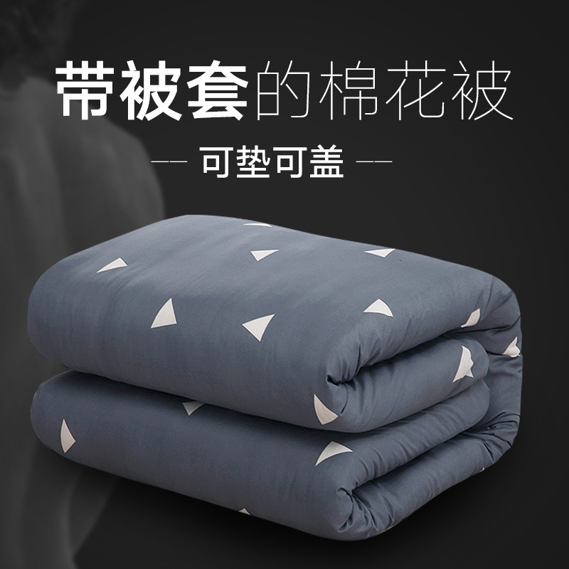 学生宿舍垫背棉絮床垫1.5 1.8m床褥子双人单人垫被棉花被褥1.2米