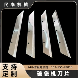 刀具配附件;机用刀片;其他刀具