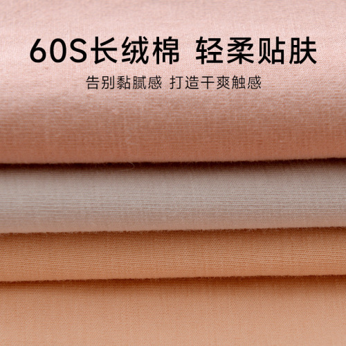 60 count long-staple cotton non-marking antibacterial underwear for women pure cotton mid-waist thin breathable women's briefs drop shipping