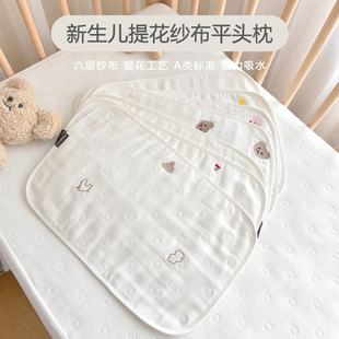 Infant Cotton Pillow 6-Layer Gauze Jacquard Embroidered Flat Headrest Anti-Spitting Pillow Towel for 0-1 Years Old Newborns