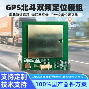 �p�l�������l�Ƕ�λģ�K����܇؛܇���܇����GPS��ģ������ģ�M