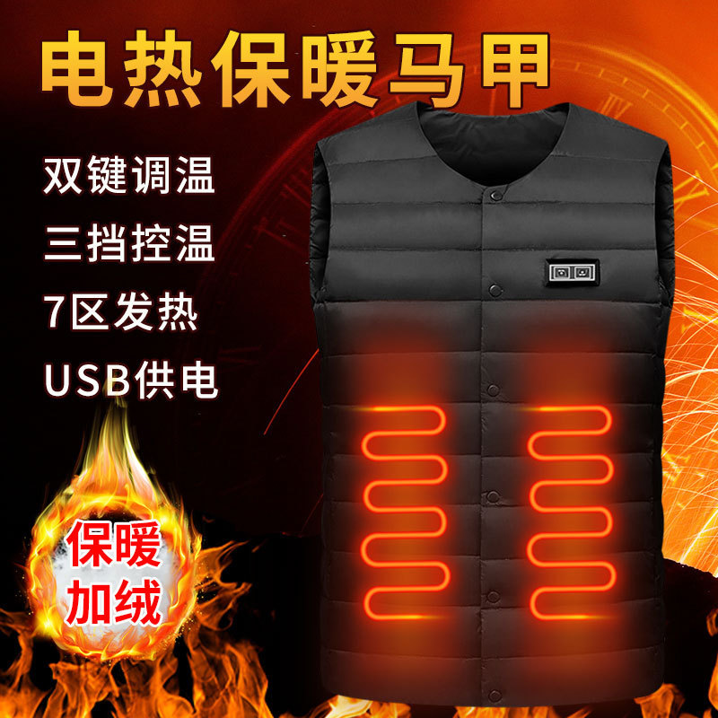 Intelligent Electric Heating down Vest Men's Graphene Intelligent Temperature Control Heating Vest Warm Charging Heating Vest