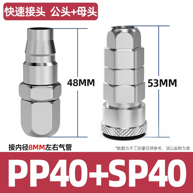 Tipo C auto-bloqueo conector rápido macho y hembra 8 inserción rápida herramienta neumática pistola de aire bomba de aire neumática acoplamiento compresor de aire image 75
