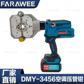 电动液压汽车空调管头压管机铆接铝套胶管管路工具空调维修压接