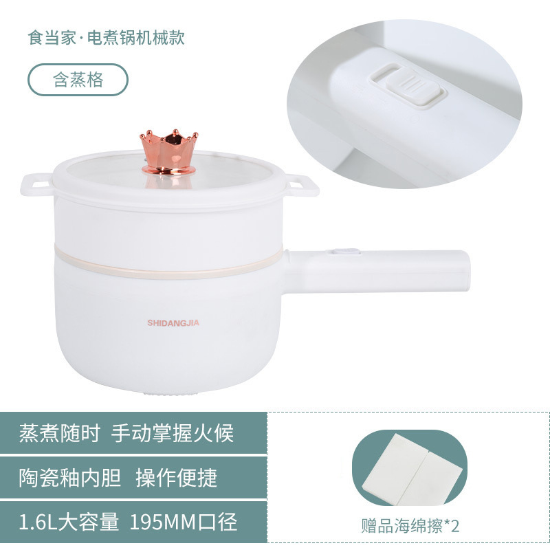 国境を越えた卸売多機能電気調理鍋家庭用スマート電気鍋オールインワン電気中華鍋英国、米国、ヨーロッパ標準 110V|undefined
