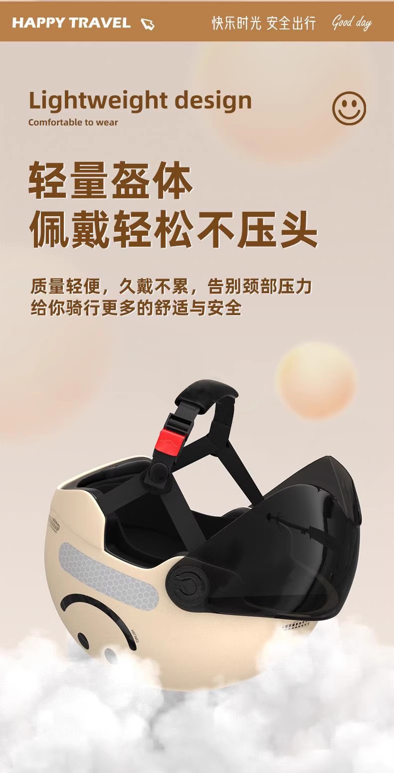 3C certification electric car motorcycle helmet female summer helmet male GB battery four seasons universal electric car helmet