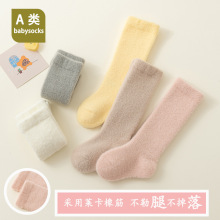 新生婴儿秋冬加绒加厚长筒珊瑚绒袜子男女宝宝冬天外出过膝百搭袜