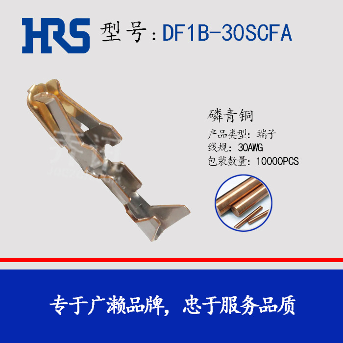 HRS DF1B-30SCFA �ƽ���� �ձ�������Ʒ������ HIROSE���� 30#��