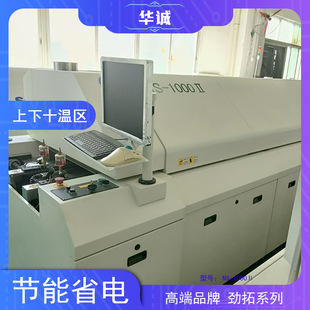 SMT��������� ������ջ����� NS-1000�� ����ʮ�؅^����t ETC