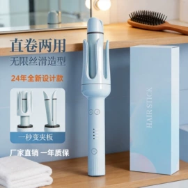 卷发/直发器;磨脚器;榨汁机