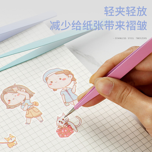 Macaron Handbook Tweezers DIY Stainless Steel Handbook Clips Nail Art Clips for Children and Students Guka Handmade Nie Zi