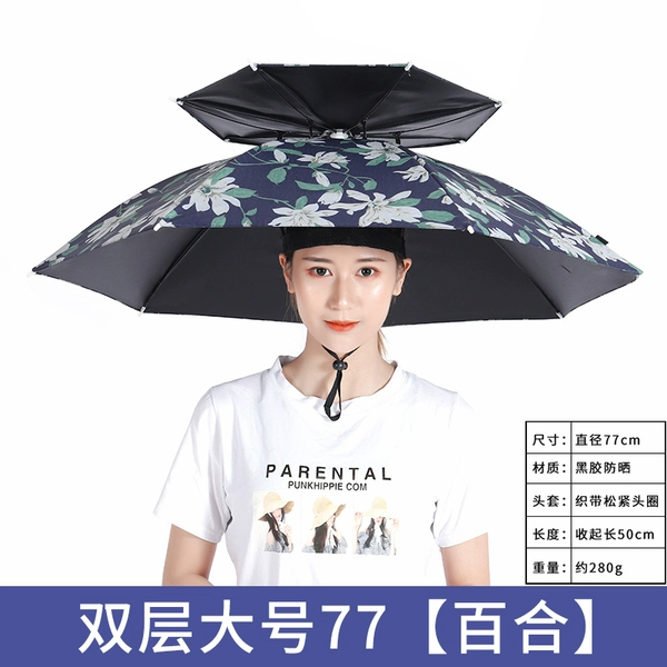 【Diameter 77cm vinyl style】Double-layer lily color