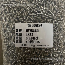 �PM���M���ݽz����ʮ�ֈA�^ƽ�|���|���M�ϣ�PMС�P�^�M���ݽz