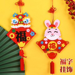 Fabric New Year and Spring Festival non-woven firecracker hanging decorations children's handmade diy material package kindergarten decorations