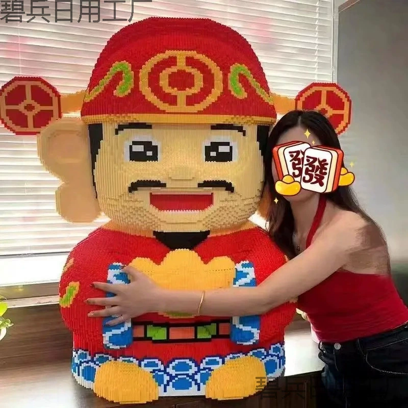 Гигантский Бог Богатства Новый 2024 совместимый LEGO строительные блоки для взрослых высокая сложность сборки праздничных игрушек