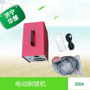 200A cylinder repair copper bar nickel plating brush plating machine brush plating solution electric intelligent brush plating machine tin plating machine