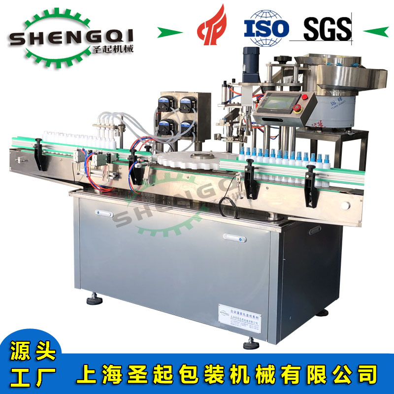圣起机械定制自动液体灌装机械全自动西林瓶精华液灌装加塞轧盖机